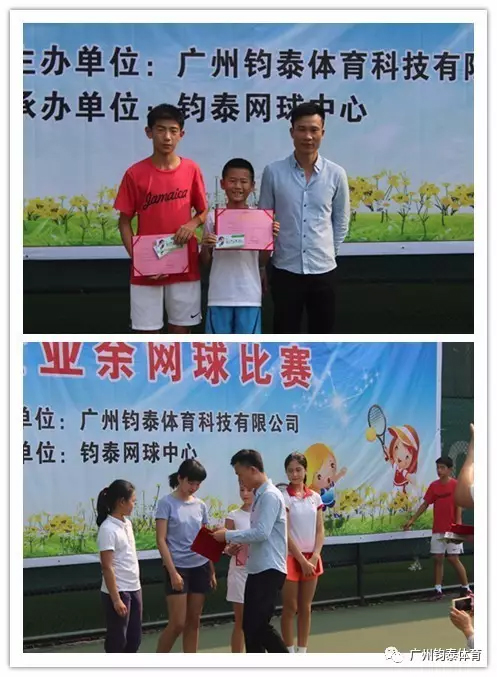 体育20190927171602